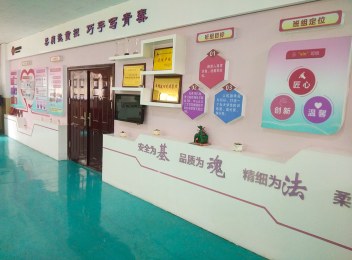精益管理咨詢(xún)