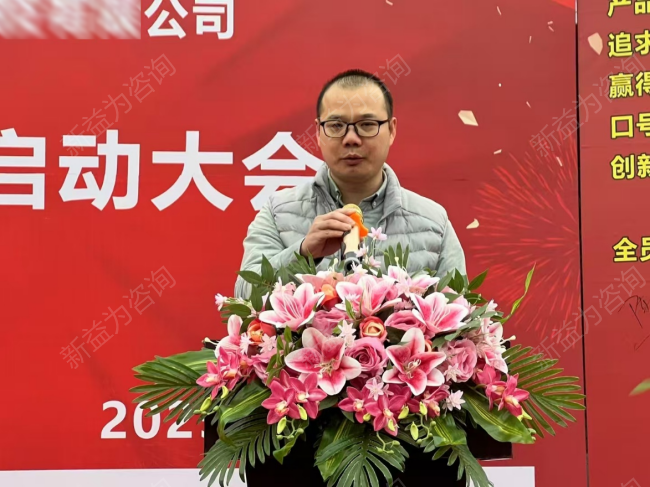 精益管理咨詢(xún)