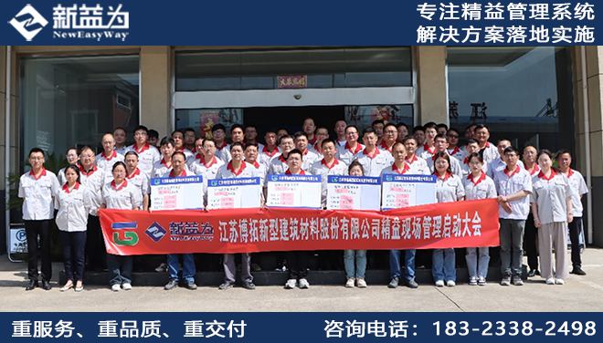 精益管理咨詢(xún)